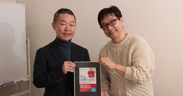 野望なしでも起業精神はある?!謎だらけのミレニアル世代の読み解き方