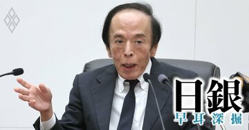 日銀次の利上げの注目は「10月展望レポート」、物価“2％定着”が課題の新局面