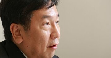 「天皇制、安保で共産党とは異なる」枝野幸男・立憲民主党代表に聞く（下）