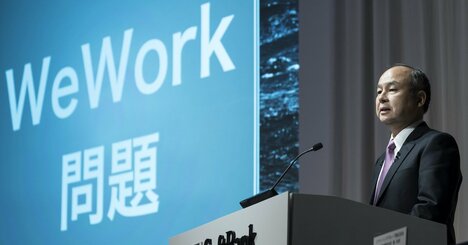 「私の人生の汚点だ」孫正義氏が大失敗！WeWork破綻で語った「最大の敗因」とは？