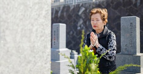 【マイナ保険証は即返却？】75歳以上の人が亡くなった時のルール