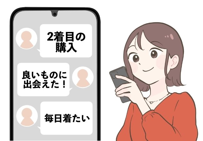 「重ね着しなくても暖かい」ユニクロの“ふんわりトップス”毎日着たいくらいお気に入り！「2着目の購入です」「1枚羽織るだけでおしゃれ」