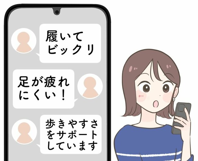 「履いてビックリ」「足が疲れにくい！」カインズの“めちゃ軽サンダル”が980円とは思えない履き心地…！「歩きやすさをサポートしています」