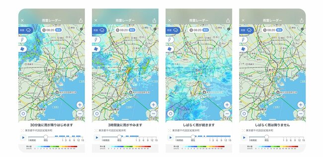 あのLINEヤフーが活用する“自分らしさ”と“ユーザーの利益”を守る意匠権（特許庁×LINEヤフー座談会その1）