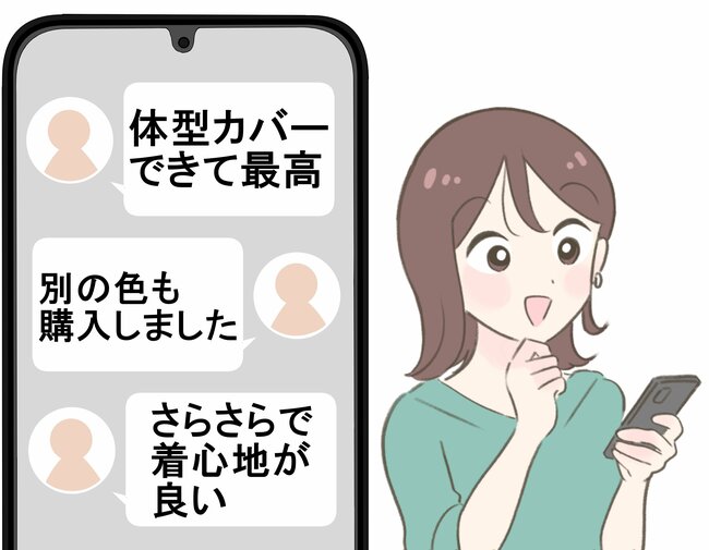 「体型カバーできて最高」ハニーズの“ぽわん袖ブラウス”が夏のお出かけに大活躍！「汗が気にならない」「サラサラで着心地が良い」【購入レビュー】
