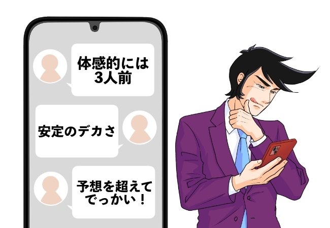 「予想を超えてでっかい!」「体感的には3人前」コメダ珈琲の“ボリューム満点サンド”カツが分厚くて食べ応えスゴい…!「1人で食べ切るの結構大変」