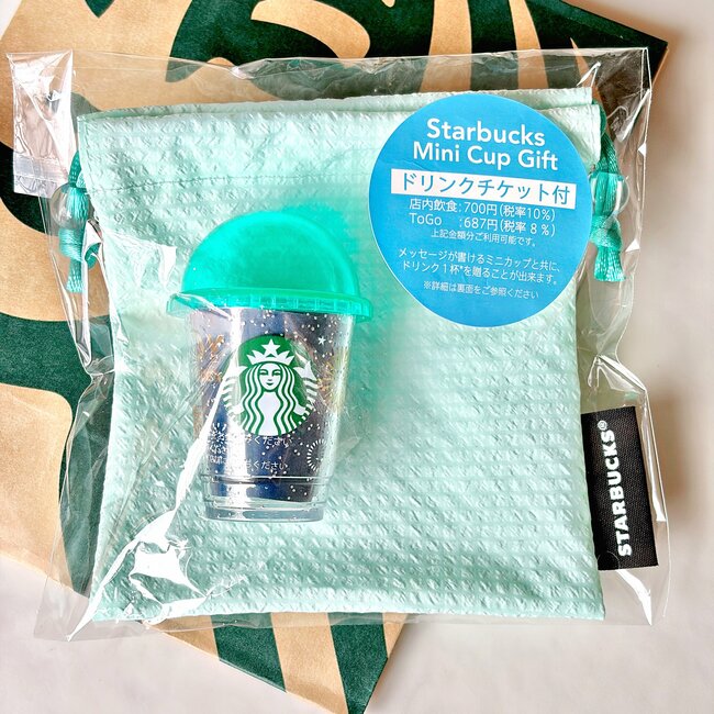 【スタバ】「つい買っちゃった」「花火柄かわいい」夏限定の“夜空みたいなミニカップ＆ポーチ”ドリンク券付きで嬉しすぎる！《購入レビュー》