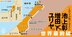 地上侵攻で何が起きる？取材で見たガザ地区の悲惨な実情とは【池上彰・増田ユリヤ】