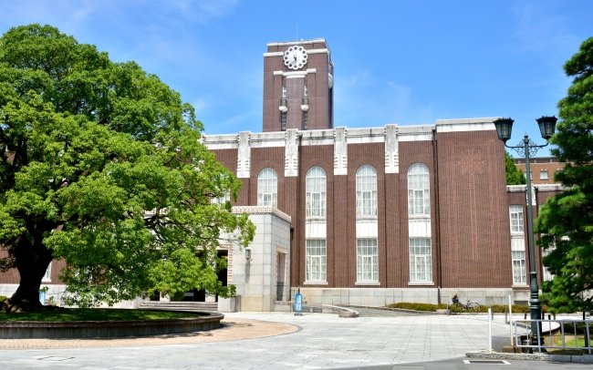 京都大学「就職先企業・団体」ランキング2022【全20位・完全版】