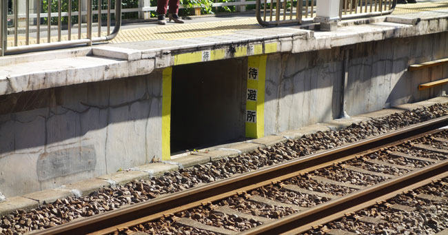 線路に転落している人を見かけた時の対応