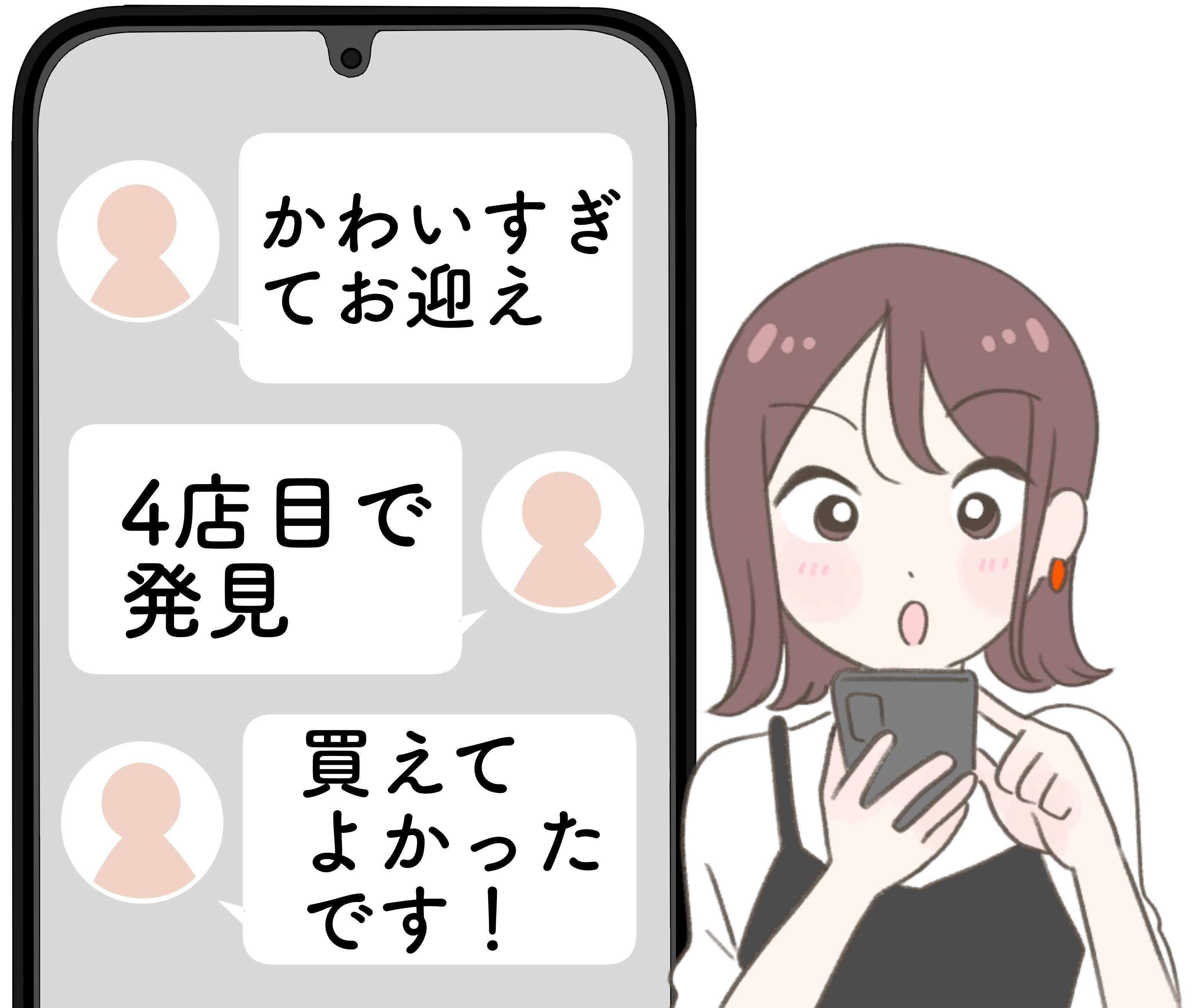 「4店目で発見」「買えてよかった」スタバで見つけたらラッキーな“ポーチ付きスイーツ”コスパよすぎてビックリする！「今年のポーチ特にかわいい」