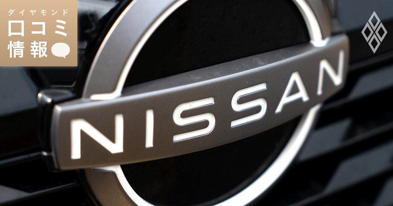 日産自動車のエンブレム