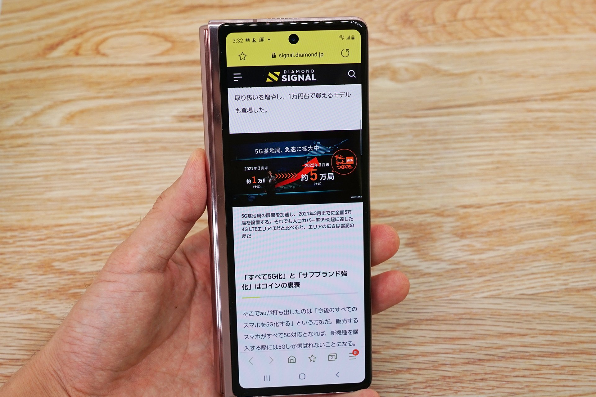 折りたたみスマホが目指すもの──Galaxy Z Fold2 5G/Galaxy Z Flip 5G