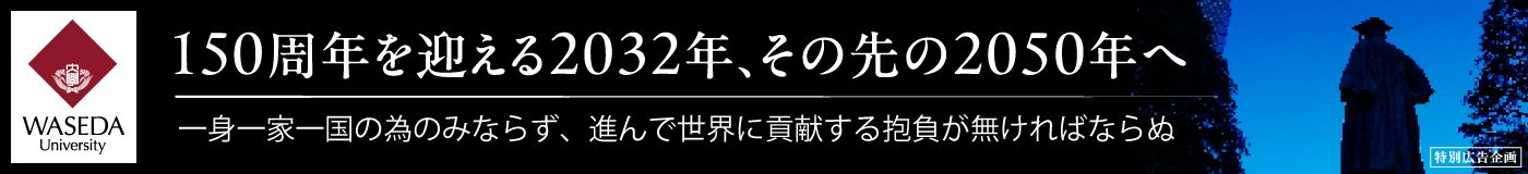 キービジュアル