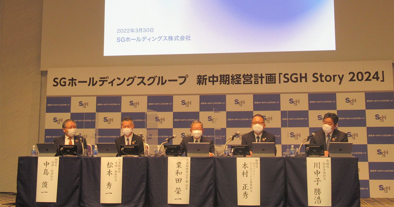 記者会見の様子