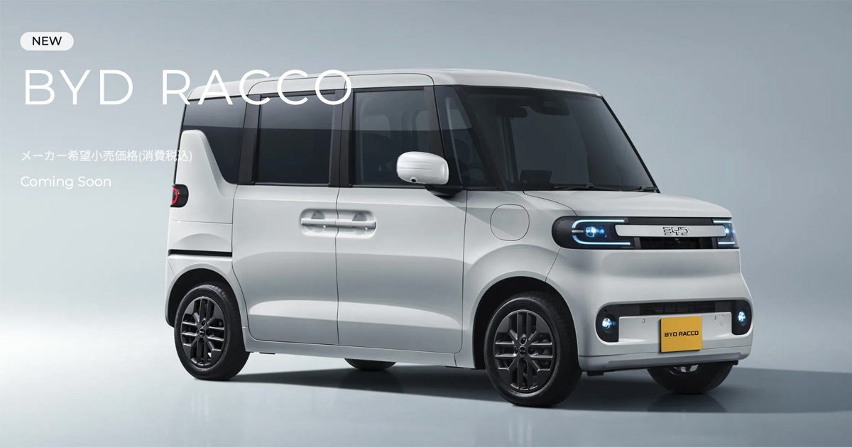 BYD RACCO