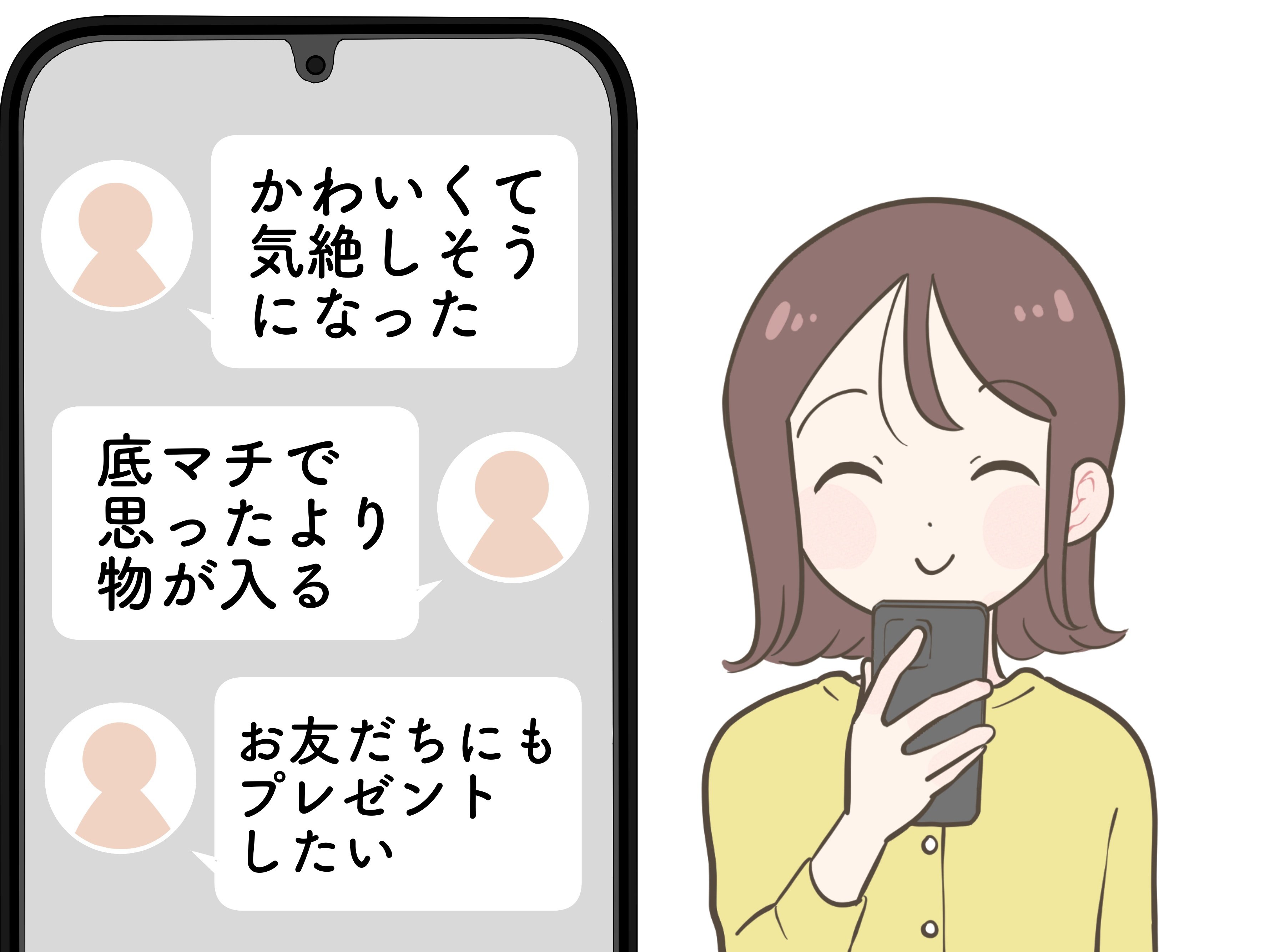 「かわいくて気絶しそうになった」コメダ珈琲の“コーヒーカップみたいな巾着”再販されて嬉しすぎる!「友だちにもプレゼントしたい」「こういうの弱いのよ」