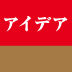 「自分は独創的」と思っている人はクリエイティブになれる!?