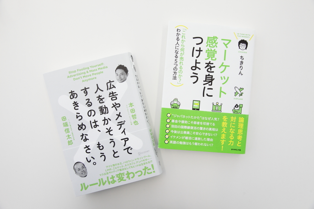 マーケットの面白さを味わえる情報の 価値 分析とプライシング マーケット感覚を身につけよう ダイヤモンド オンライン