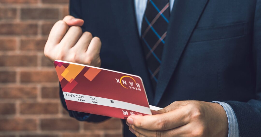 1億円を貯めた男の末路とは?「貯金バカ」は最終的に損をする!
