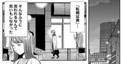 【マンガ】言葉がけでバレる！「ヤバい上司」が頻発する口ぐせ