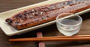 そりゃ美味いに決まってる！うなぎにピッタリのお酒…日本酒、焼酎とあと1つは？