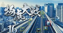 ヤマト運輸や王子マテリアに続く「ブラック荷主」は？国交省の“トラックGメン”、社名公表の強権制裁に各社恐々