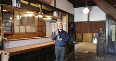 新日本酒紀行「朝光」