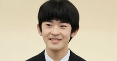 筑波大に合格した悠仁さまが同級生に見せた「気遣い」とは?