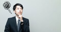 生真面目だけど会話で損する人がおちいりがちなNG