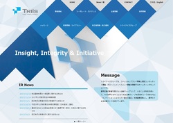 トライアイズ(4840)の株主優待