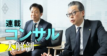 【デロイト2トップが激白！前編】3社統合で「1万人規模」の巨大コンサル誕生！新卒採用は“厳選”の時代へ「スケールで勝負するのは賢くない」