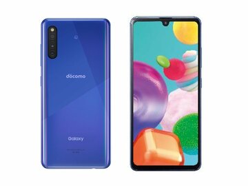 「Galaxy A41」が全国のドコモショップなどで6月25日から発売