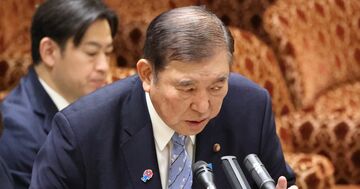 石破首相の“商品券配布”で誰もツッコまない、「お土産のセンスが悪い」という大問題