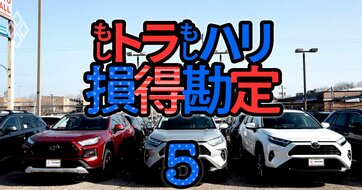 自動車業界「もしトラ」の利害得失、日本にとって関税強化は悪影響も中国製EV排斥は追い風に