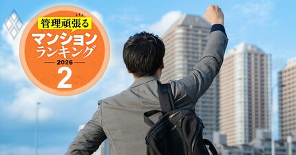 【東京296物件】マンション管理頑張ってるランキング！6位サンヴェール久米川、1位は？過去2年で最も改善したのはどこか