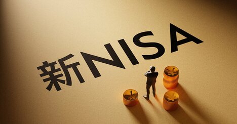 【投資のギモンQ&amp;amp;A】新NISAは、毎月最低いくら積み立てればいいでしょうか。5000円くらいでしょうか？