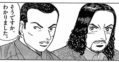 「わかりました」って言ったのに！ウラ表が激しい社員の「ホントの狙い」