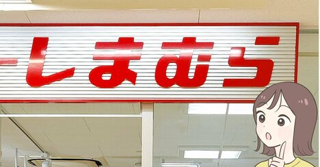 丸みのあるシルエットが可愛い！しまむらの「ゆったり春アウター」どんなコーデに合わせてもサマになる！