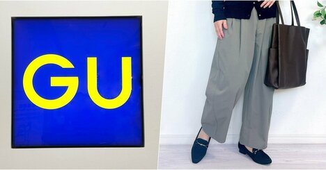 「シルエットが最高！」GUの“着回しワイドパンツ”快適すぎて、全色買いを確信…！「体型が隠れてちょうどいい」「予想以上にキレイ」