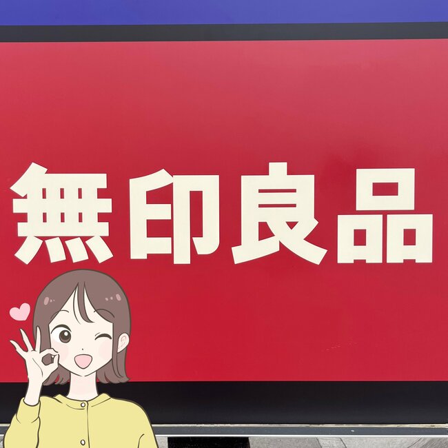 カードや診察券が70枚も入った！無印良品の“天才が考えたポーチ”便利すぎて買い足したい！「お財布として使ってます」「ゴチャゴチャ感が出ません」