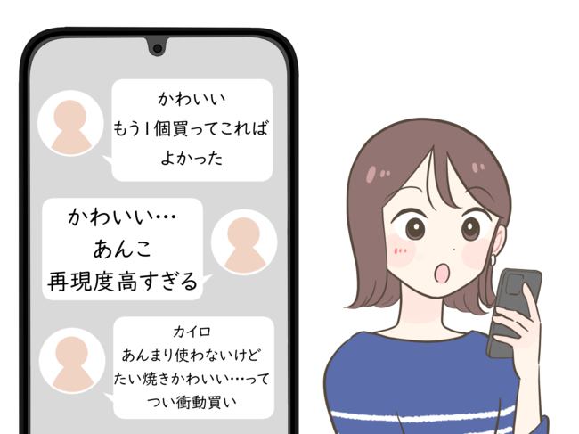 「再現度高すぎる」「つい衝動買い」キャンドゥの“たい焼きポーチ”が衝撃的なかわいさだった！「もう1個買ってこればよかった」