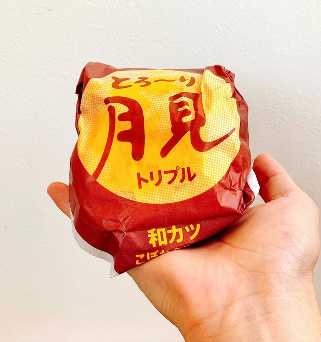 「ボリュームえぐい」「デカすぎる」ケンタッキーの“やけくそバーガー”卵たっぷりで幸福感がすごい！「思った以上にでかくて食べるの大変だった」《実食レビュー》