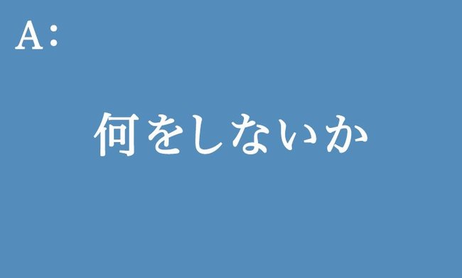 A:スティーブ・ジョブズ