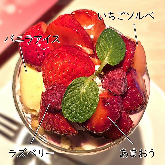 「ついにこの時期が来た」「絶対に行きます」デニーズの“贅沢いちごスイーツ”が今年もスゴい!あまおうがたっぷり使われてるし、ボリューム満点で胃も心も満たされる!