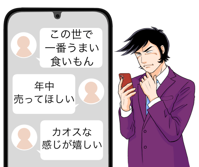 「この世で一番うまい食いもん」「年中売ってほしい」すき家の“豪快どんぶり”具材たっぷりで贅沢すぎる!「カオスな感じが嬉しい」