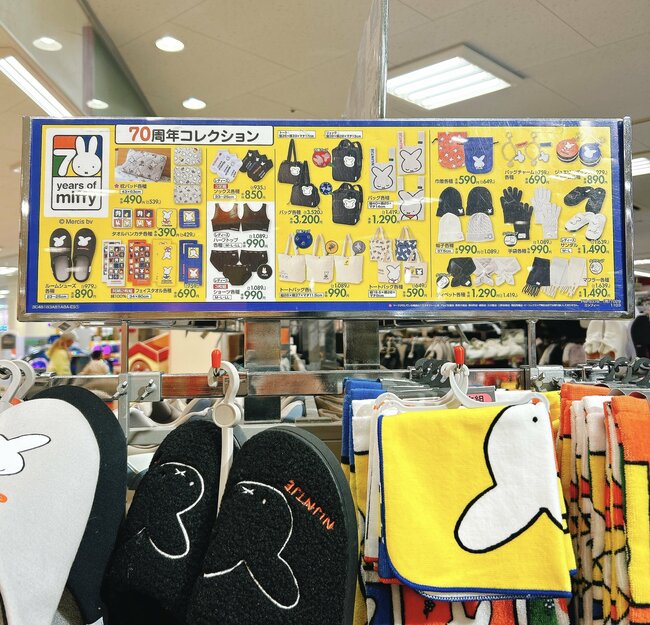 「絶対買うって決めてた」しまむら×初代ミッフィーの“大容量リュック”裏地までかわいくて感動しちゃった…!「可愛すぎて頭おかしなりそう」「大人買いしたい」