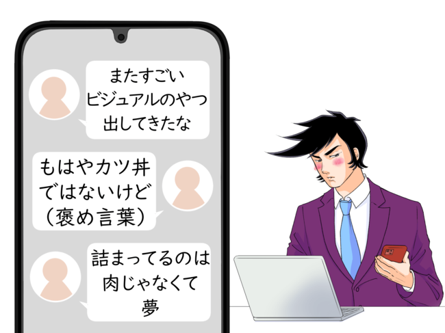 「もはやカツ丼ではない」「すごいビジュアル」かつやの“欲望どんぶり”わんぱくすぎてビックリした…！「足せばいいと思ってるんだよな」