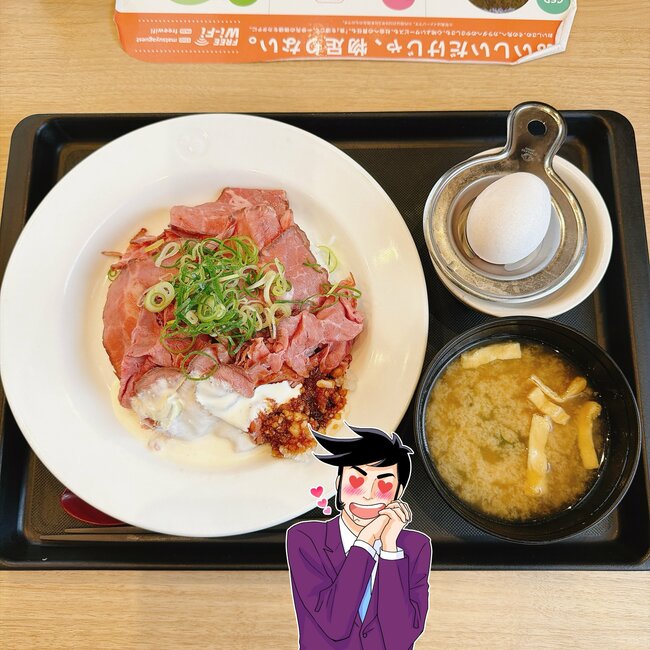 「あまりの美味さに2日連続」松屋の“お肉てんこ盛りメニュー”何度もリピートしたくなる！「美味すぎて涙が止まらん」「思ったより量がある」《実食レビュー》
