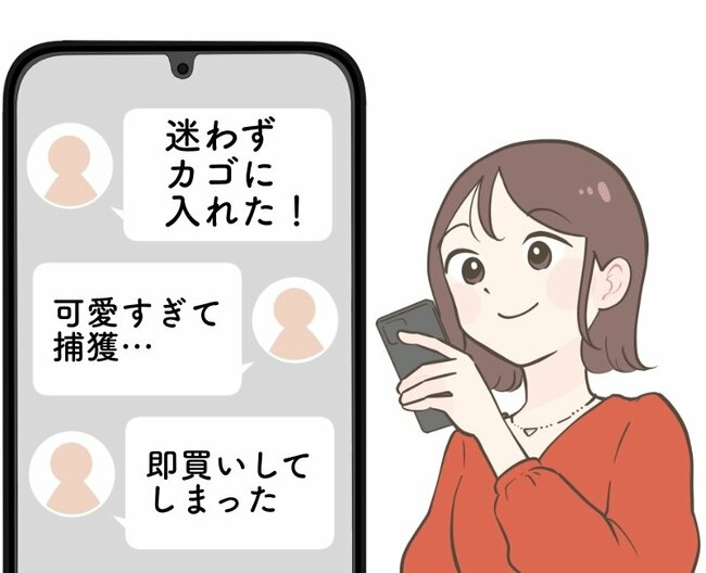 「可愛すぎて捕獲」「迷わずカゴに入れた！」カルディの“猫みたいなモコモコバッグ”ギュッと抱きしめたくなる可愛さ！「即買いしてしまった」《購入レビュー》